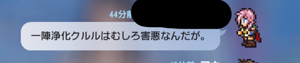 gameinghara's tweet photo. そ、そうなの⁉️
逆に初手は他に🧅いなければ浄化譲るのが普通だと思って��㌔…
じゃあ何すればええんや🤔 https://t.co/yXzbhmhwFY