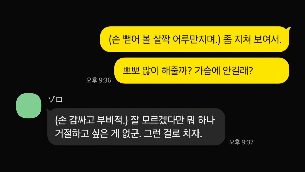 R0RONOAZ0RO's tweet photo. #오늘갠조로님귀여운한줄
어리광쟁이 여보 (귀엽다!!) https://t.co/pQvJtldj0z