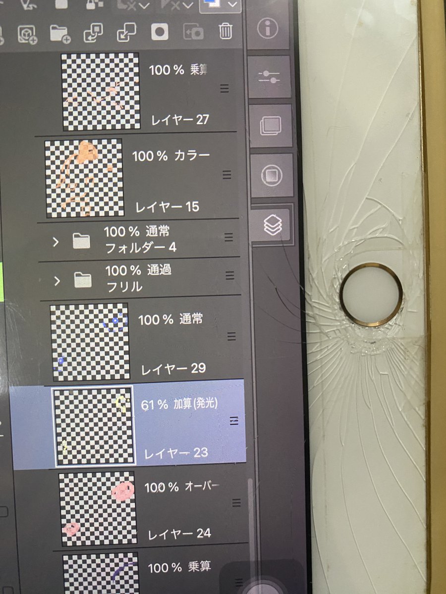 chariot_hati's tweet photo. iPadさん
やっちまったー_(:3」z)_
まだ年賀状描けてないんだ､､ https://t.co/2bW6L24gnz