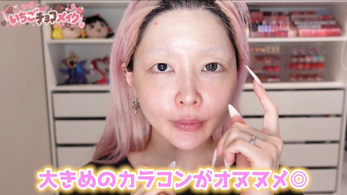 suu_ucos's tweet photo. ダスちゃんも言ってたけど、なりたい雰囲気に合わせてカラコン変えるの垢抜けにめっちゃ大事😢 https://t.co/jm0f5qE2b3