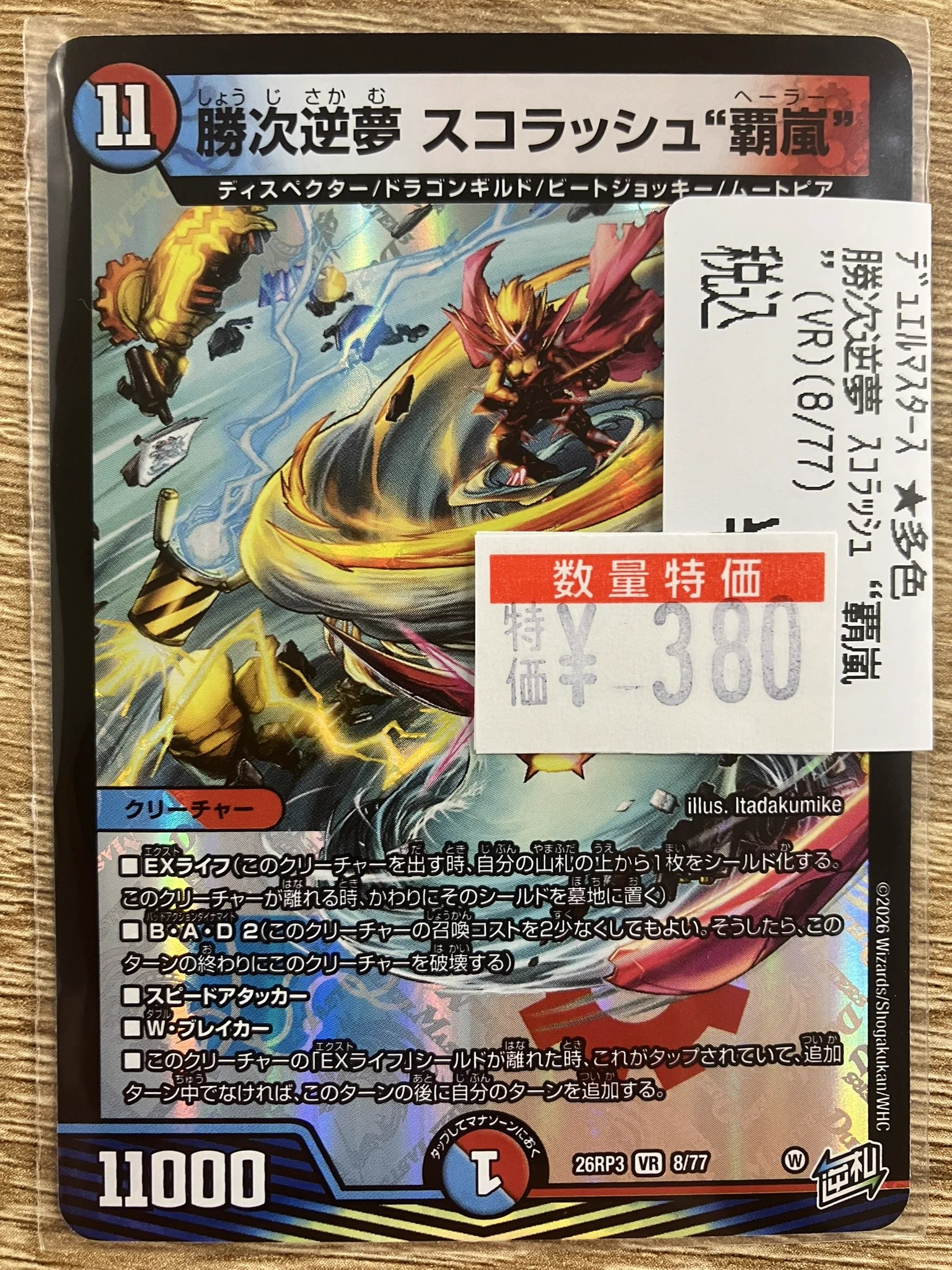 TC バトロコ本厚木駅前 on X: 