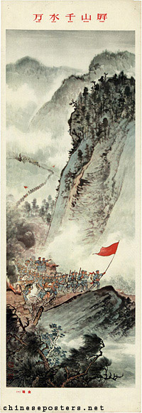 ChinaNJTravel's tweet photo. Vintage propaganda scrolls (!) that show major moments from the Long March https://t.co/2IlgHQminl