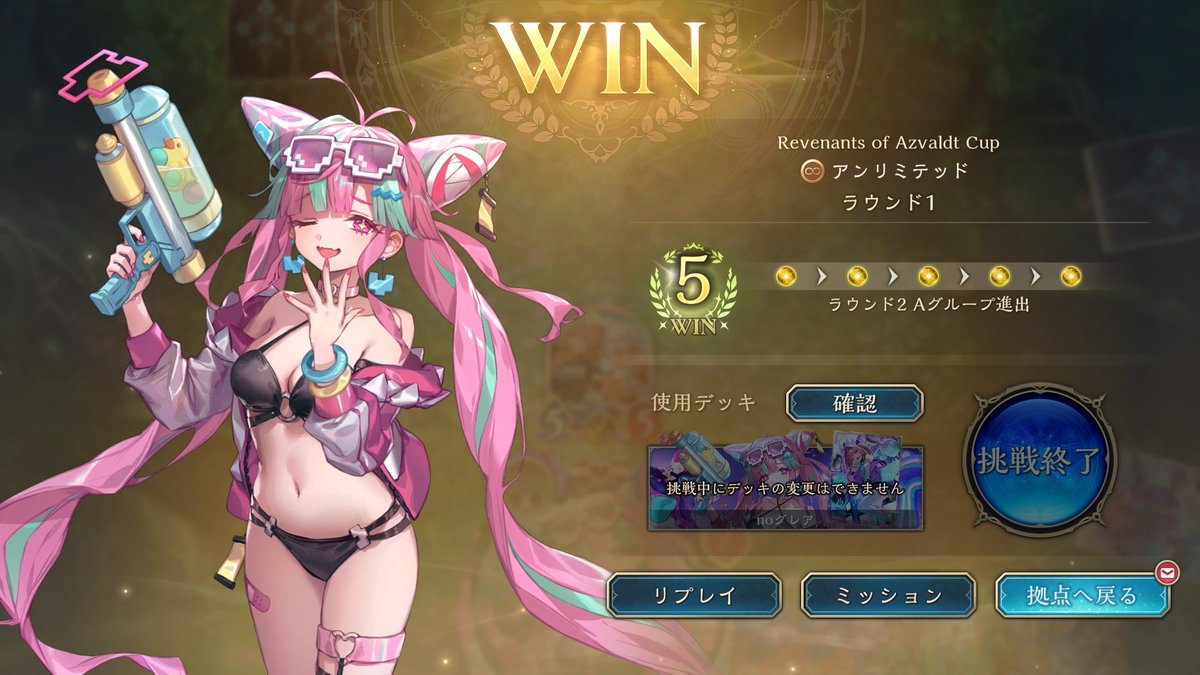 tuygroibt's tweet photo. スペルウィッチ最強！ https://t.co/w9NnS4kH1r