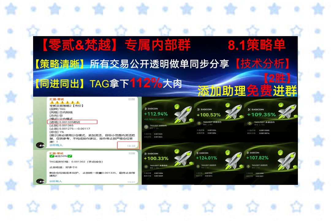 AuraSetias's tweet photo. You are stronger than you think.
想了解比特币变化？每日关注走势。跟单😞滚仓🔍矿业生态🈚微信公众号
NVDAX🔘Monad🦂Hut 8🎰赛热科技SAI
币安 欧易 BTC 免费合约跟单社区👉 @fzy988 👈 https://t.co/s1LnEjM1xT