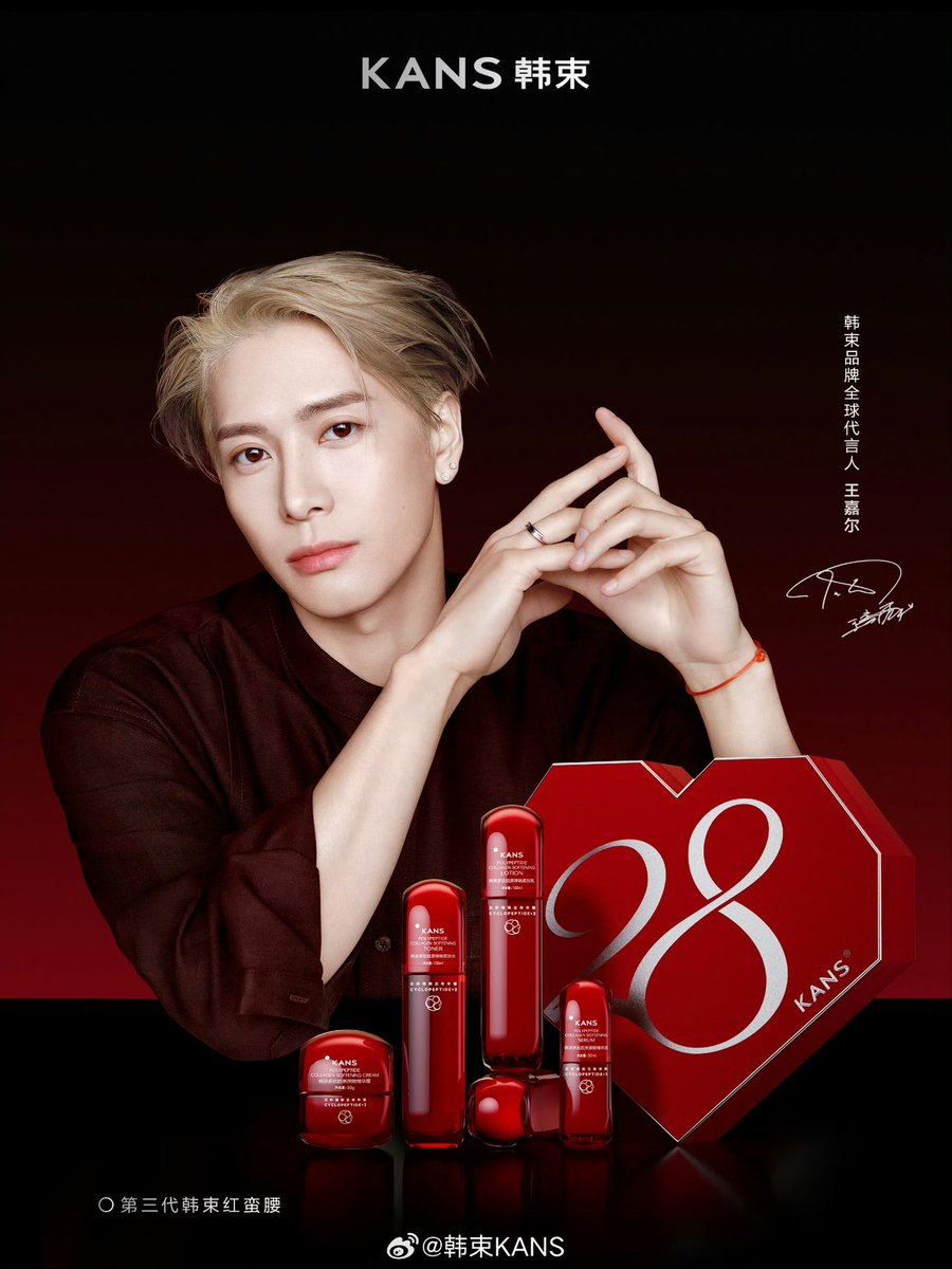 BipolarPastel's tweet photo. ฉลองต้อนรับBrand Ambassador ระดับโลกของKANS

**📣แจก KANS Polypeptide Collagen Softening Toner 1ขวด

กติการีทวิต+❤️ ใครจะอวยยศความหล่อคุณแบรนด์แอมด้วยก็ได้ก็แล้วแต่สะดวก 

สุ่ม30กันยายนนี้ 
#JacksonWang https://t.co/w75BlIODGq