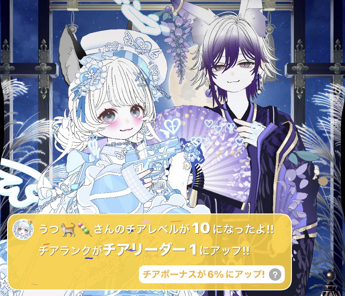 RAI8064's tweet photo. 今期最初のチアリありがとう！
いつも仲良くしてくれて感謝(ㅅ´꒳` )
これからもよろしくね！ https://t.co/QQDinuEUaw