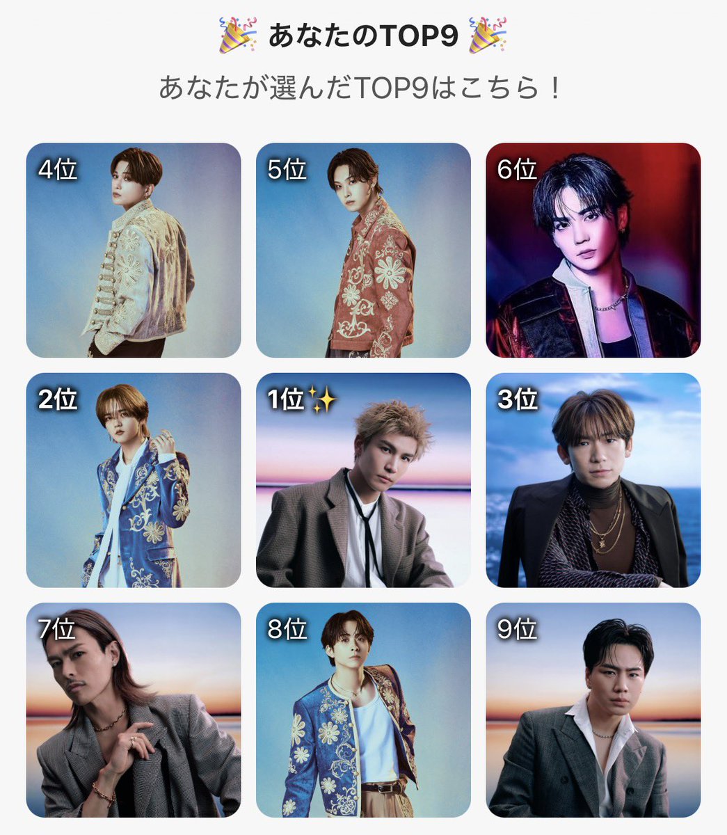 itukimeg's tweet photo. #LDH好き顔TOP9
わたしもやってみました🥰
最近の私の心情をそのまま表してくれました😆楽しい企画ありがとうございます✨✨ https://t.co/9XxwMIPhZF
