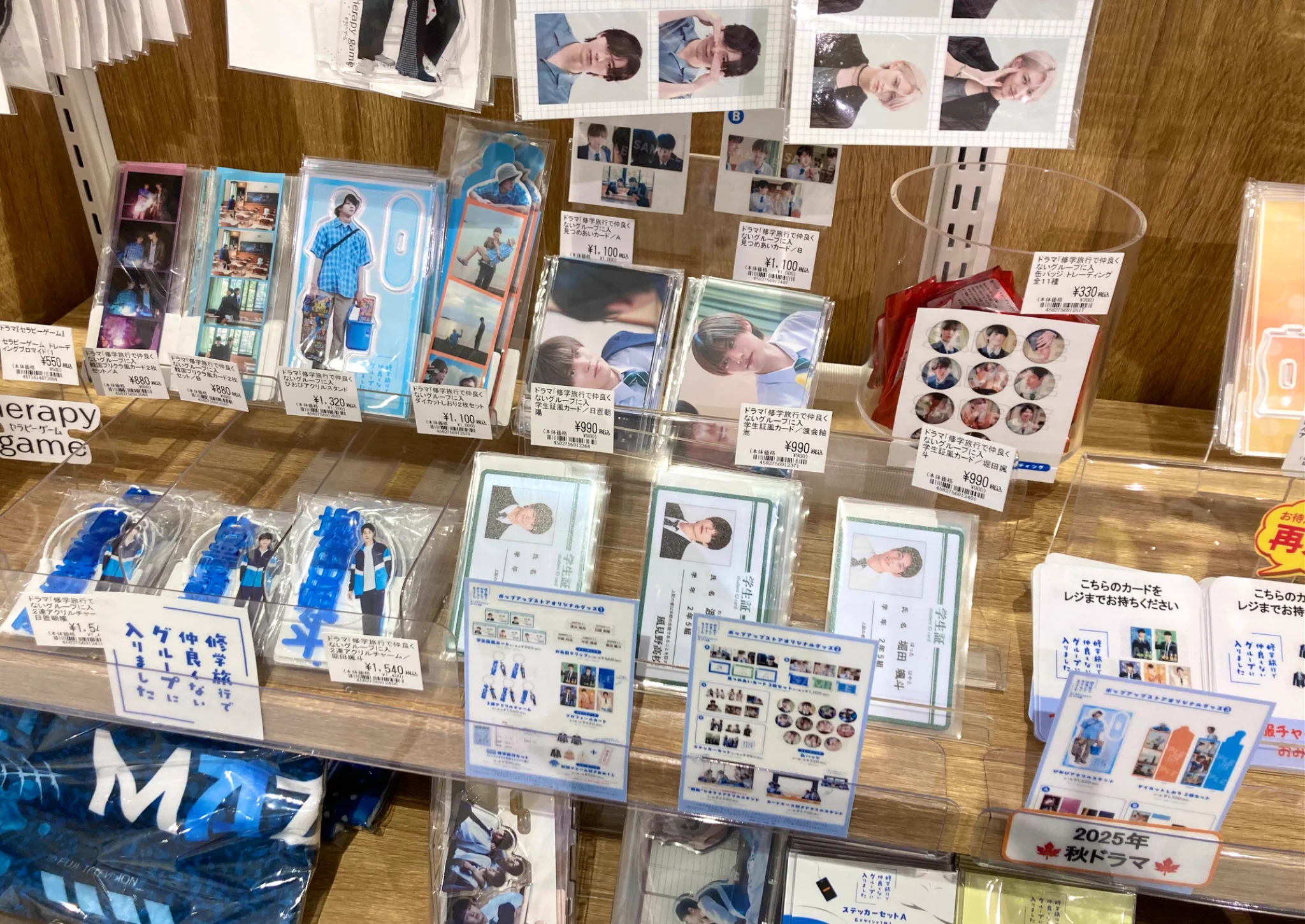 ツリービレッジ＠横浜 on X: 