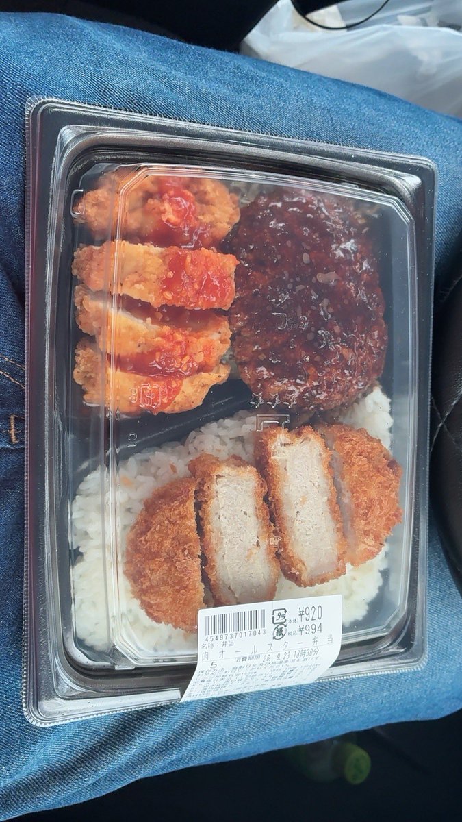 shotaso_part2's tweet photo. 神奈川県できゅーけー
ローソンの肉オールスター弁当食らう https://t.co/ynjb62lHIH