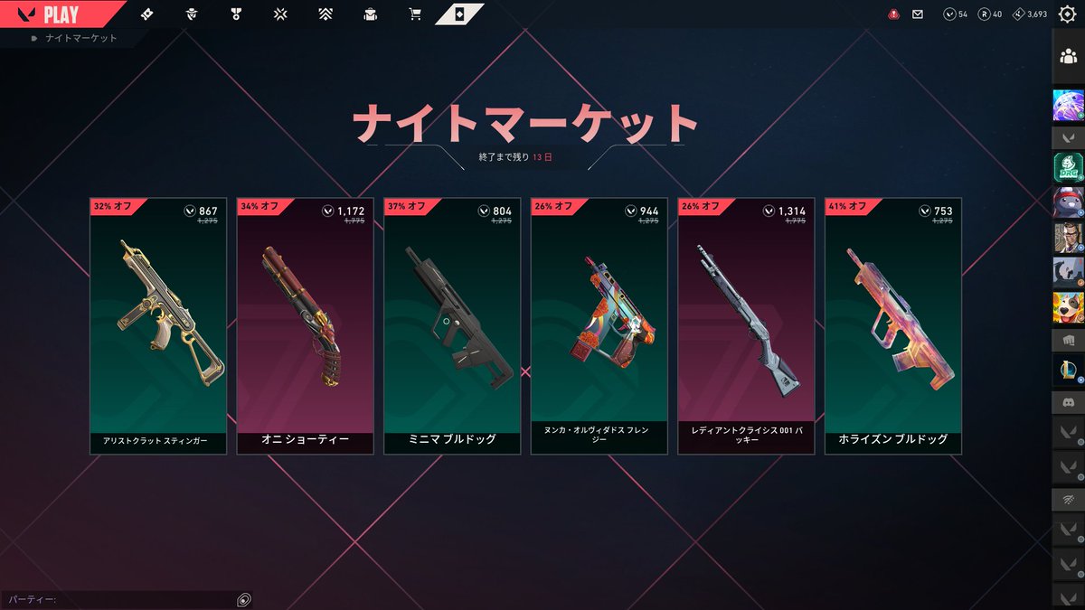 eppi2009's tweet photo. カスすぎん？ https://t.co/JYy5M2LSpi