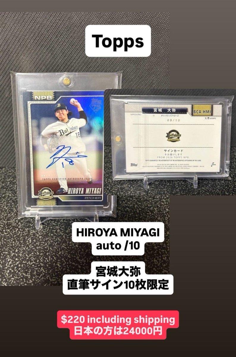 Memosn8g's tweet photo. For Sale🔥

下記画像をご確認ください。
全て送料込みの価格です✋

希望の方はDMお願いします！

@HobbyRetweet_ https://t.co/fyvQph4cSx