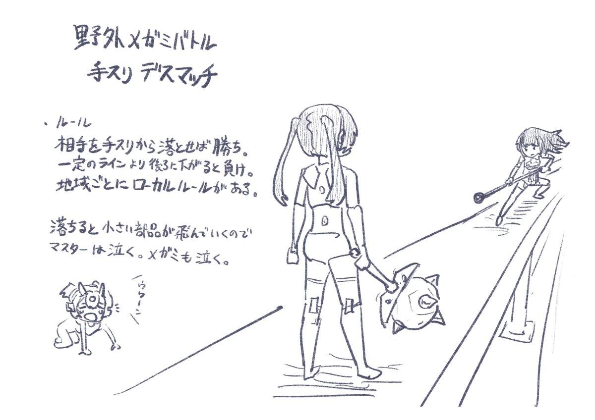 biyo2_nobi2's tweet photo. https://t.co/DHNTkyzjbW
