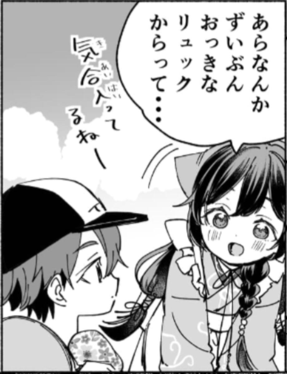 kanakogi_tomori's tweet photo. リュックを「からう」って、もしかして九州以外通じない…？ https://t.co/8sPk6rE9nl