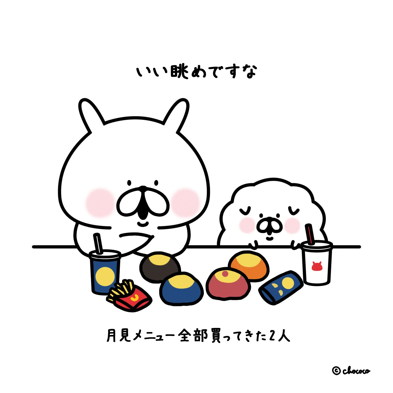 chococo@ゆるうさぎ (@___chococo___) / X