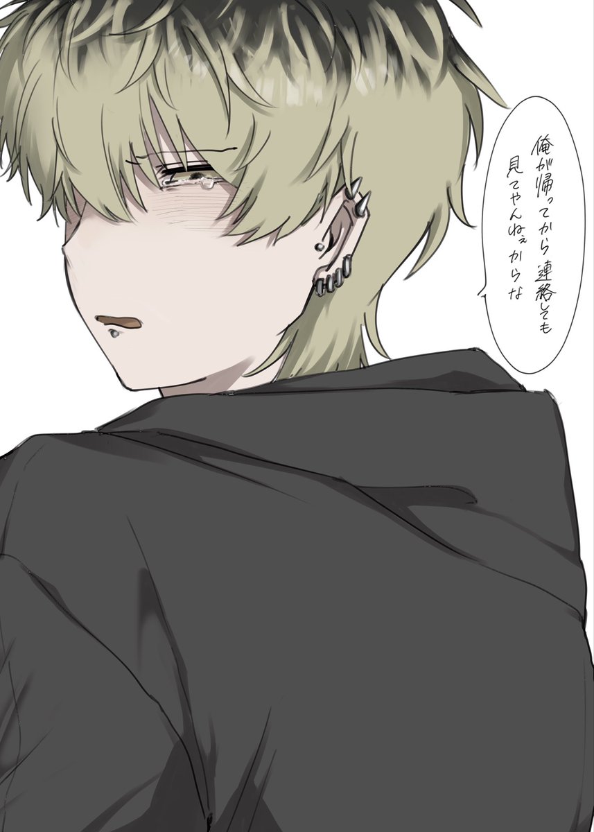 payage40000's tweet photo. 最期の会話 https://t.co/X19fODjGmT