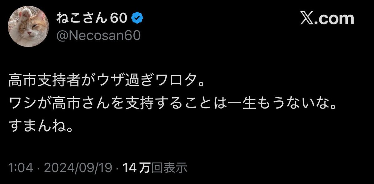 sora__mimi__'s tweet photo. 今このアカウントを見に行ってみて下さい。 https://t.co/9s1aAjsUXH