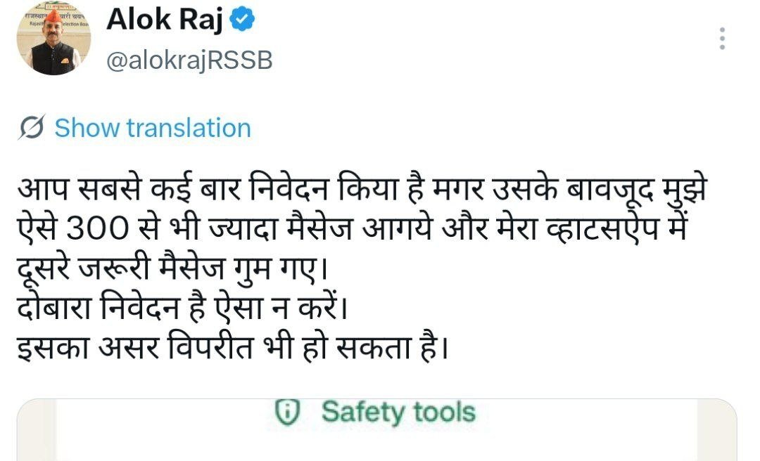 PUSHPENPATEL02's tweet photo. ताऊ को परेशान कर दिया..🙄
अब निकालते तो भी जल्दी कोनी निकाले ऐसे करने पर तो LDC का रिजल्ट..😄
ताऊ के जरूरी मैसेज गुम करवा दिये तुमने..🤨
#LDCRESULT https://t.co/2f7SzkZdP8
