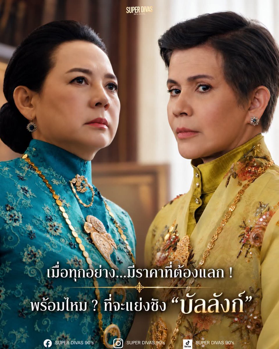 maetaditto's tweet photo. ขอซีรี่ส์ #นกแหม่ม และซีรี่ส์นกแหม่ม ที่จะได้ดูในตอนนี้🙂‍↕️

Cr Super divas 90's https://t.co/X4uhJQoTeS
