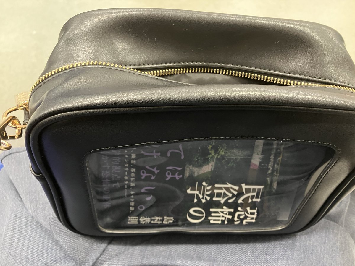 tsuyukusa_0224's tweet photo. アイナナのぬいショルダー、
今読んでる本のアピールにも使えるなぁ…
入れるとこ間違えただけなんだけども https://t.co/IPAko0Hd8X