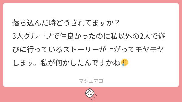 _38CEO's tweet photo. めっちゃ関係ないマロきてたけど心配だったから拾うね😢😢😢alt https://t.co/Cc1gFw4F3p