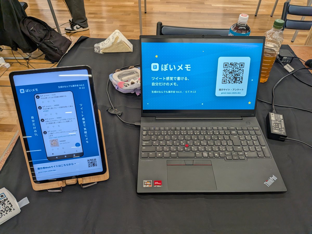 RateteDev's tweet photo. #なんでも生成AI展示会
H-13で展示してます！
来てね〜 https://t.co/4FmD1XDPDi