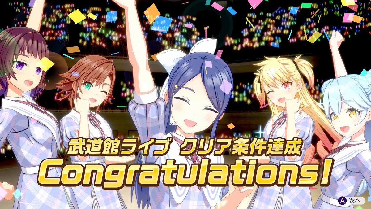 shilus_spl's tweet photo. 目隠しシャインポスト　True% No Mental Breakで挑戦させていただきました！
一期生武道館2ミスしてたことをクリア後に知ったあぶねぇ https://t.co/amzauKVhzC