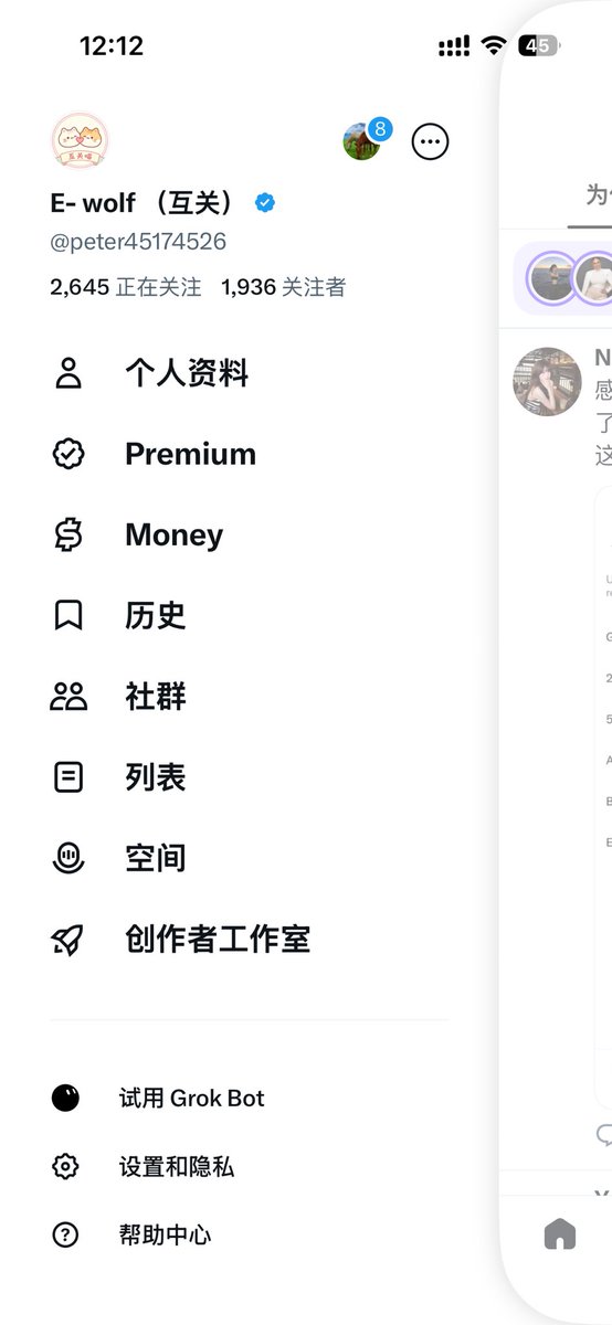 peter45174526's tweet photo. 今天能不能上2000人啊，兄弟们加油，

全部已回关，没回的稍等15分钟啊，被限制了

你们需要多少人打出来，今天一起上 https://t.co/eFIEoSX1CH