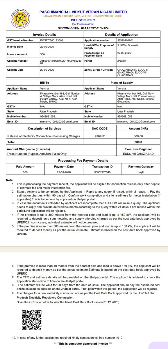 9818753413's tweet photo. @EMofficeUP @aksharmaBharat @PMOIndia @CMOfficeUP @UPGovt @mygovindia @PuVVNLHQ @MVVNLHQ @dvvnlhq @puvvnlvaranasi @NagarVikas_UP @SBM_UP @UPPCLLKO New Application Number J3599101801 https://t.co/X1Go2lXzqK