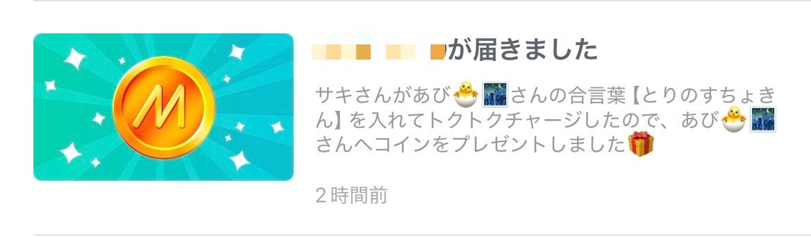 avis0x0's tweet photo. 合言葉ありがとう🫶🫶🫶🫶🫶 https://t.co/uze7sw4d6t