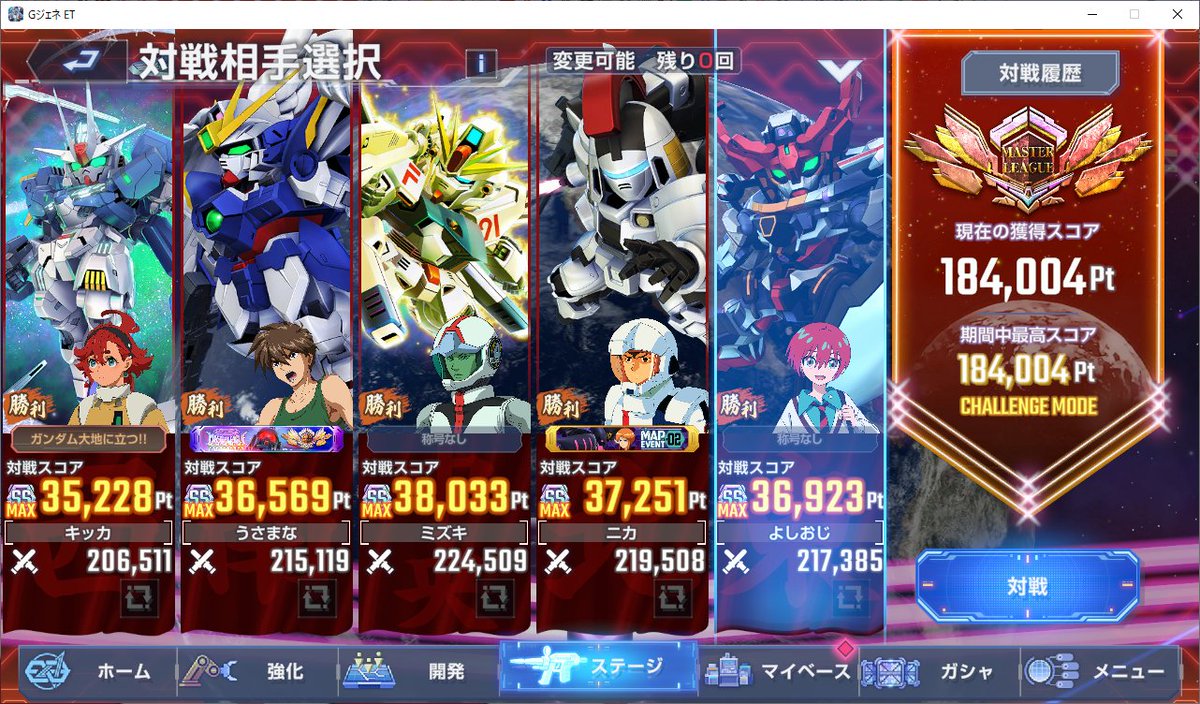 kmksmechi's tweet photo. 初日終了
ヴェルデバスターがわりと舐めプしがちなのとF90Ⅱがほぼいるだけなのがこれからの懸念点
 #ジージェネエターナル https://t.co/qJkGdEpe0o