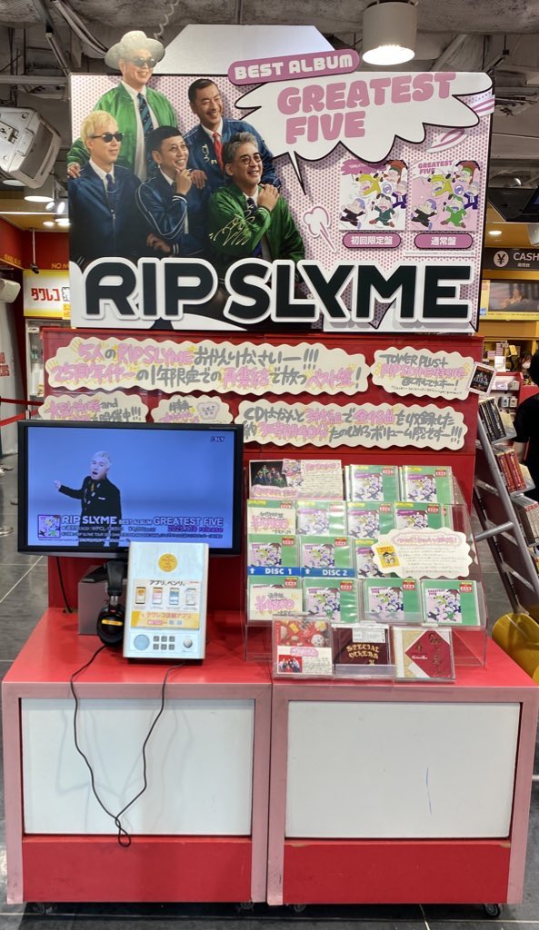 Yucha__100v's tweet photo. RIP SLYME 大型パネル＆衣装展示 
タワーレコード渋谷店 https://t.co/2MDtwBquVw