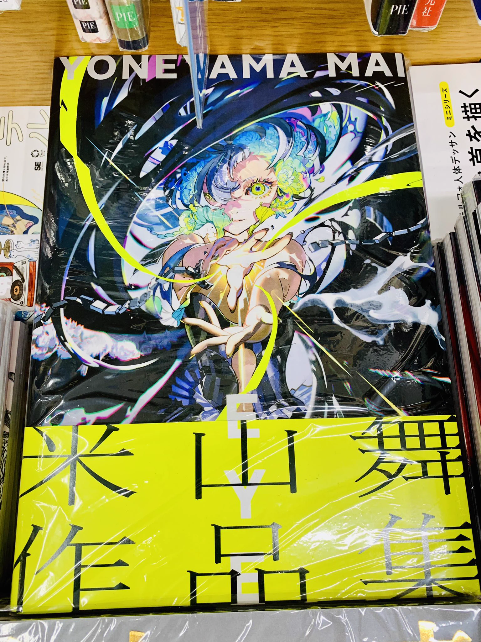 イラストレーション編集部 on X: 