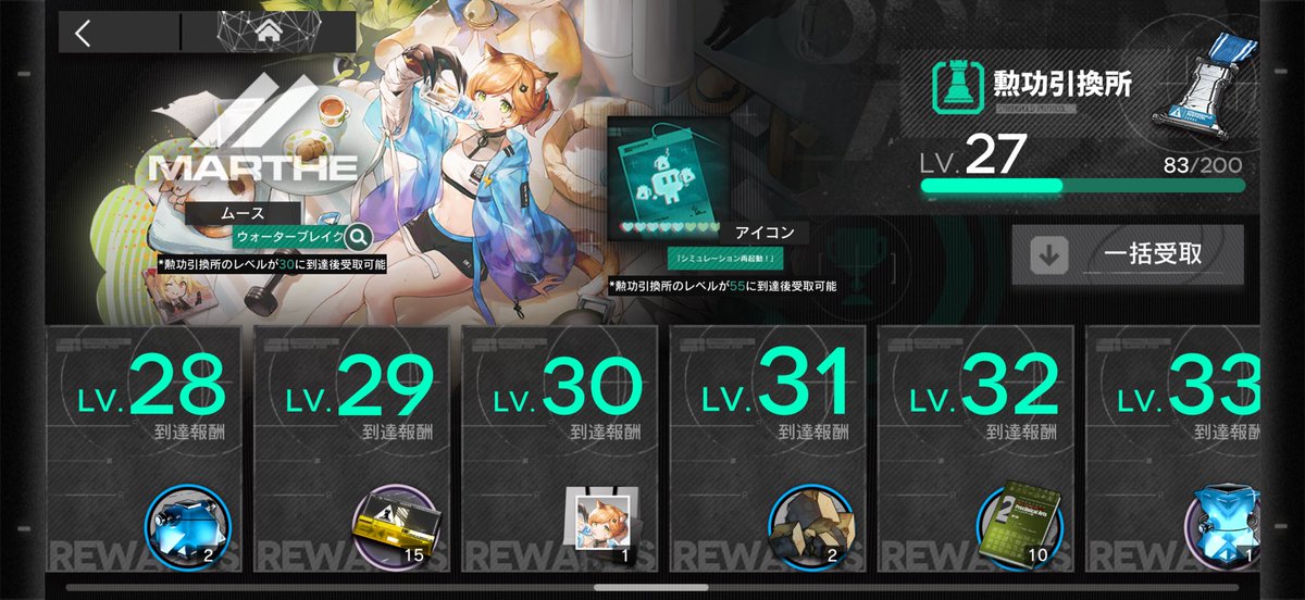 lightningelir1's tweet photo. まだまだよくわからないけど堅守協定いろいろ考えながらやるの楽しい！
他の人の観戦できるのも勉強になるからありがたい🙏 https://t.co/aQTHv5zSyY