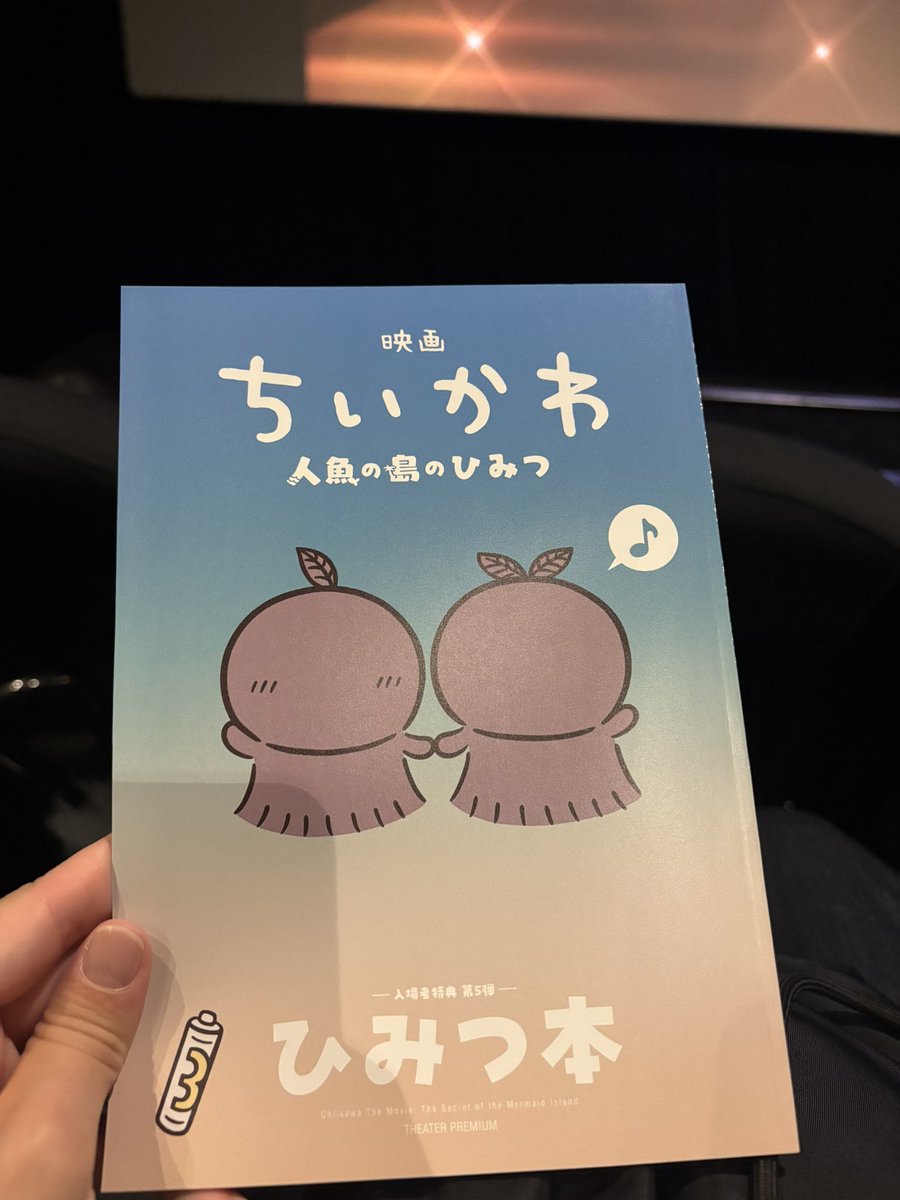 323Ansom's tweet photo. 3度目にして初めて特典が残ってた😂嬉しい🤣 https://t.co/aiUJNagSP9