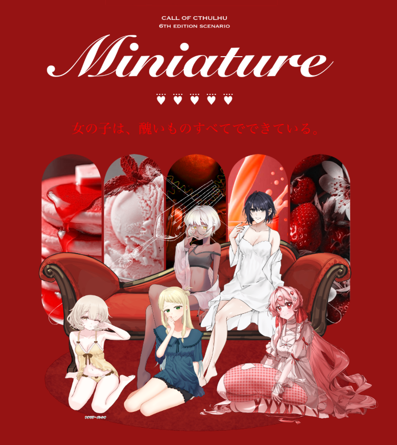 ishiun00's tweet photo. Call of Cthulhu 『Miniature』

KP：noi 様
HO/PC/PL
🥞Butter　　　 :ナタリア・メレシナ / 101 
🍨Vanilla　　　:星蘭 毬奈 / 茶子 様
🍫Chocolate　  :漣 双樹 / かぷち 様
🍼Milk　　　　:小夜 アリア / うぇん 様
🍓Strawberry　 :白米花 いのり / オチョア 様 https://t.co/tO6TDYeEdQ