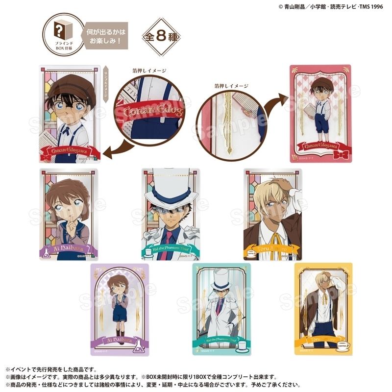 conan_goodsinfo's tweet photo. アニメイトオンラインにて通販実施中！

名探偵コナン トレーディングアクリルカード 【アニメイト特典付】

https://t.co/7W1aV5OlzL https://t.co/GmLdTbyu0B
