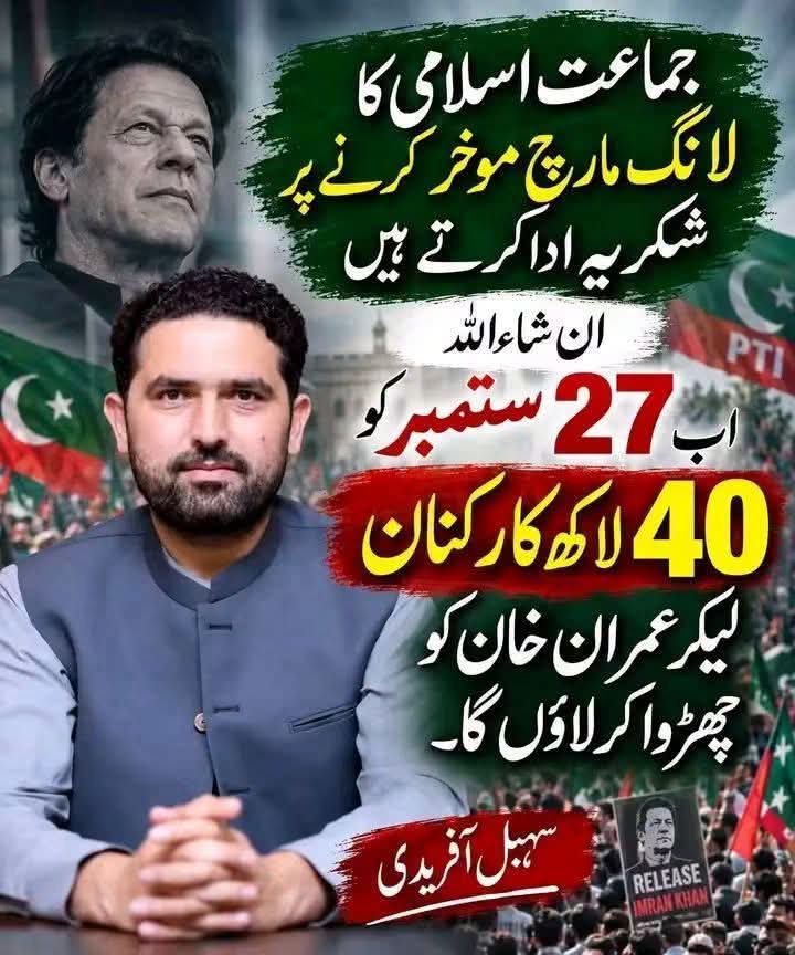 AshwarraicH1's tweet photo. اک بندہ (جماعت اسلامی) ٹرین پہ سفر کر رہا تھا، کہ اچانک پیٹ خراب ھوگیا اور واش روم گیا تو وہ پہلےسے بند تھا
شدید شدت سےدوبارہ گیا تو پھر بند ملا لیکن اب کام نیڑے لگ چکا تھا کہ کسی بھی ٹائم شلوار گیلی ھوسکتی تھی 
آدھی رات کا ٹائم ھوگا، اُس (جماعت اسلامی) والے سوچا کیونکہ کھڑکی سے+ https://t.co/rcMsWTThzc