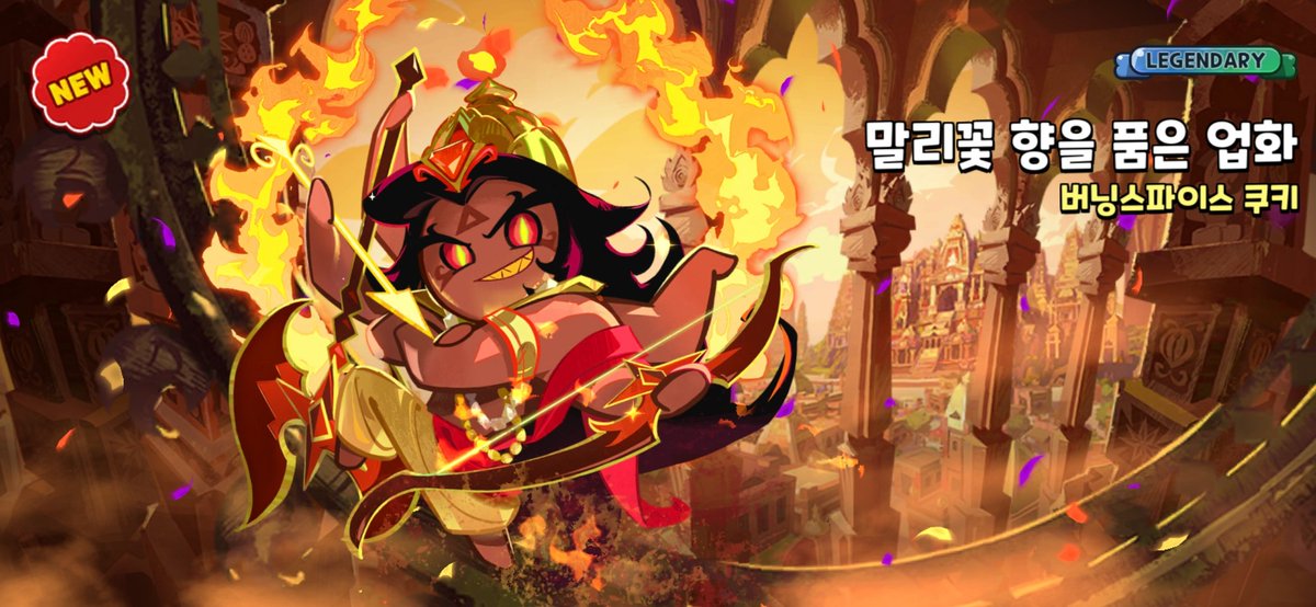 bwetpr's tweet photo. 머지 킹덤 관둘라고 디데이 세고 있었는데 갑자기 뽑기가 잘되네 https://t.co/JK5ADDLyI6