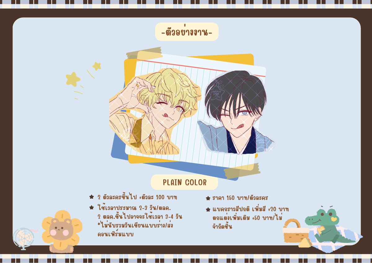 Nxnini_Z's tweet photo. [rt appreciated♡]

(อัพเพต)เปิดคอมมิชชั่น☆! คิวว่างตลอดเดือนเลยค่ะ สนใจทัก dm แอคทวิตนี้ (@ Nxnini_Z) หรือที่ ig @ nani_kaiteruno ได้เลยค่ะะ♪╰(*´︶`*)╯♡
🪄 รับคิวเท่าที่ไหว ถ้าเต็มแล้วจะปิดชั่วคราวนะคะ
💌 เริ่มงานได้ตั้งแต่ส่งบรีฟแรก+มัดจำครึ่งแรกเป็นต้นไป
#ComissionTH https://t.co/tPLEA4iQtv