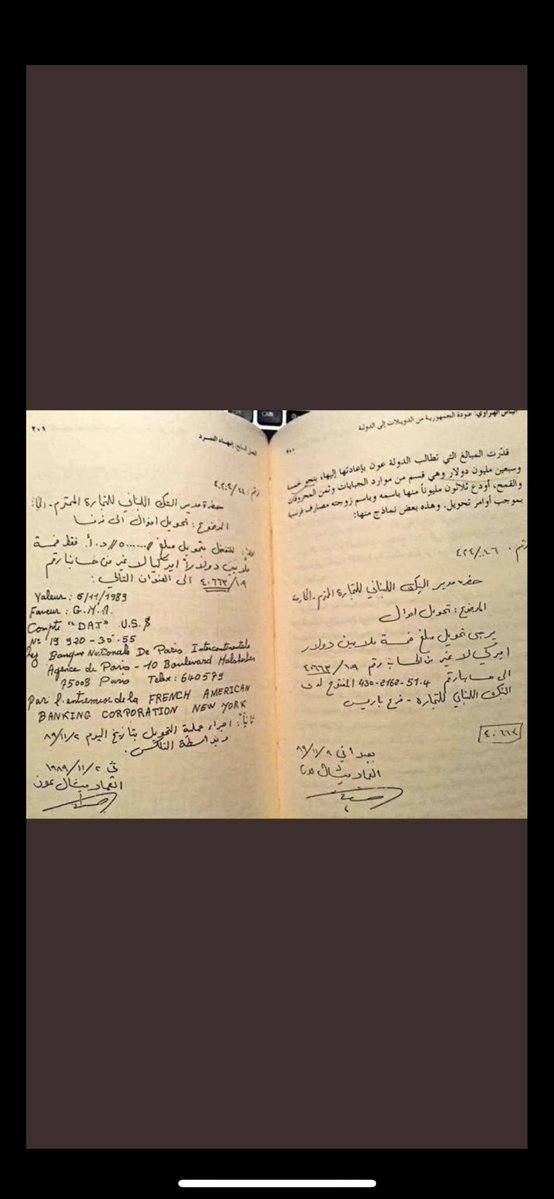 henriatallah's tweet photo. @nicolasjarjoura https://t.co/mVm2Aad6jn