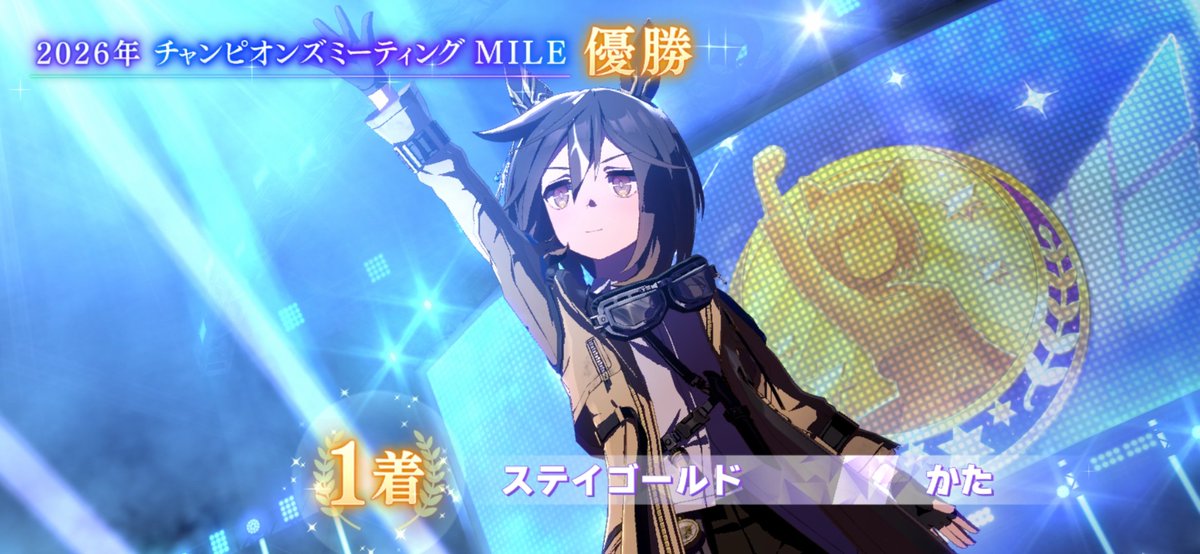baruto29's tweet photo. ウマ娘クリアしました(´;ω;`　) https://t.co/yx9SMUkL5l