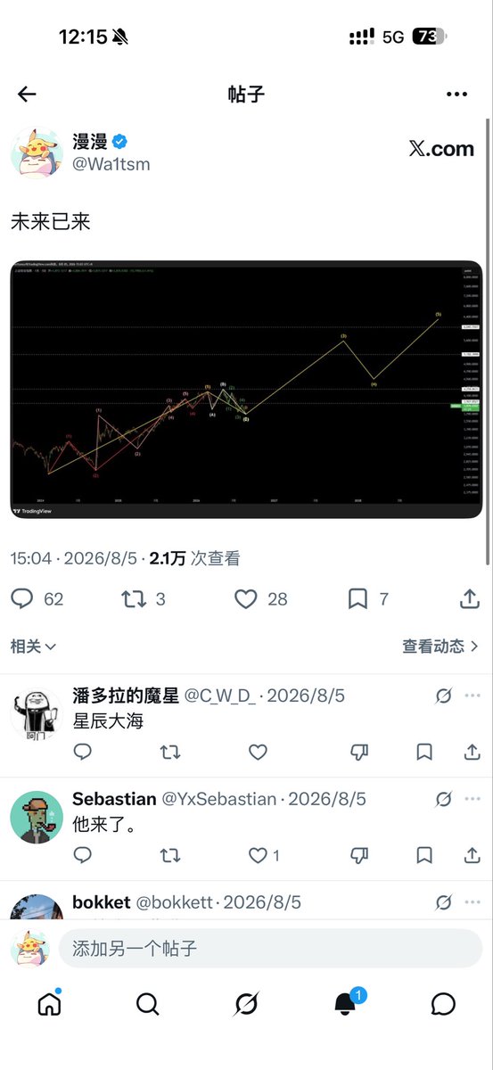 Wa1tsmz's tweet photo. 朝菌不知晦朔
蟪蛄不知春秋 https://t.co/KKKBN3yyRb