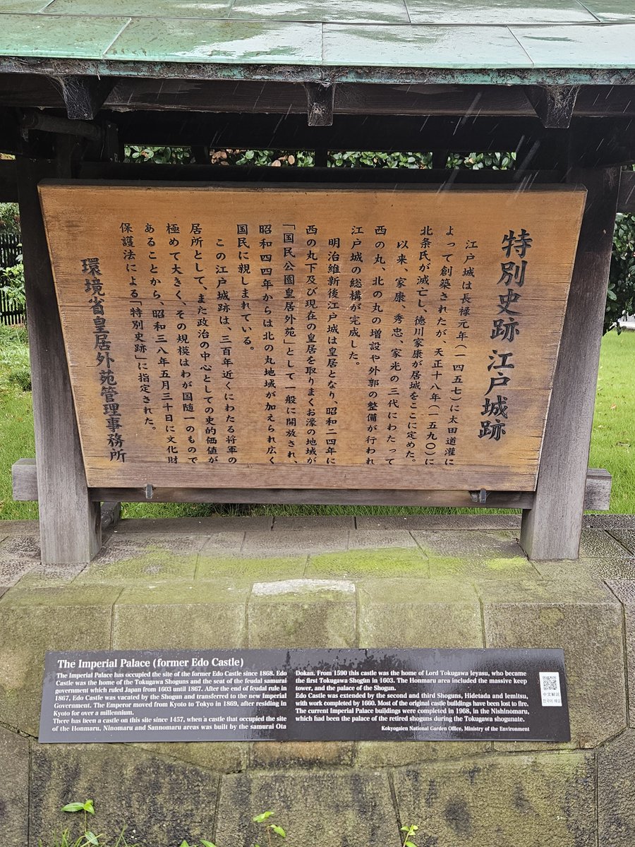 gure7307's tweet photo. 日本名城 江戸城 https://t.co/5cnHIhJGzZ