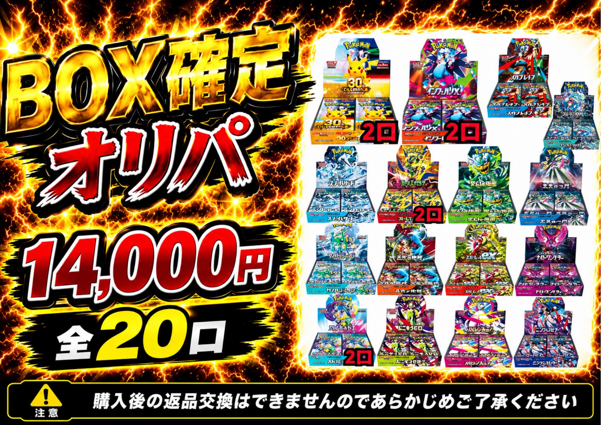 マンダイトレカ ザ・モール仙台長町店 on X: 