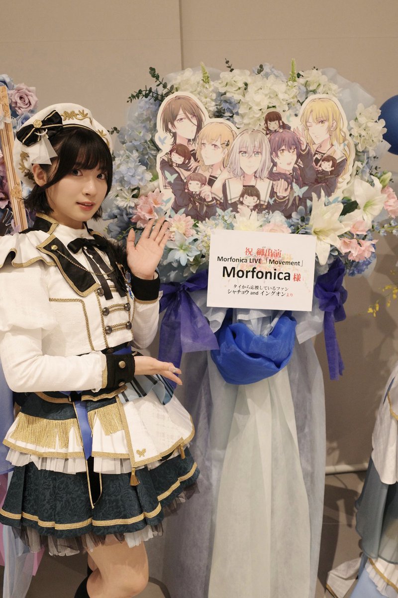 amane_bushi's tweet photo. Morfonica LIVE「Movement」素敵なお祝い花ありがとうございます💐✨️

色とりどりのお花だけじゃなく、素敵なイラストと共に贈って下さりありがとうございます⸜🌷︎⸝‍

#モニカMovement
#バンドリ #Morfonica https://t.co/peQdzJrfE5