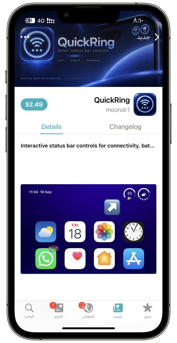 ios_mhmd's tweet photo. شريط حالة تفاعلي مع
 أداة QuickRing الجديده! 🔄📲

🔹 وصول سريع: واي فاي، بلوتوث، خلوي، ونمط طيران بضغطة واحدة.

🔹 معلومات حية: نسبة البطارية ،حالة الطقس، ومؤشرات الخصوصية (كاميرا/ميكروفون).

✅ التوافق: iOS 16 و iOS 17 و iOS 18 و iOS 26 (Rootless).
ومدفوعة بسعر $2.49 💰💡 https://t.co/iz4sel8k3d