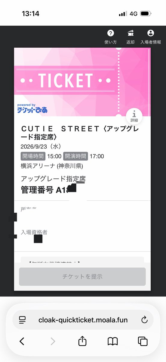 kobasu0604's tweet photo. CUTiE LAND、いっくよ〜 https://t.co/Cowp1td3yw