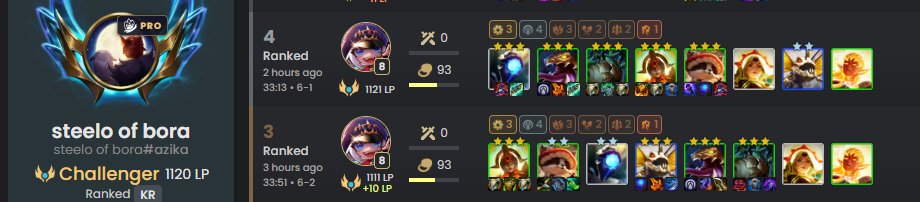 TvCule's tweet photo. Comp test new patch form proplayer kr ~ https://t.co/KSPwTlySLs