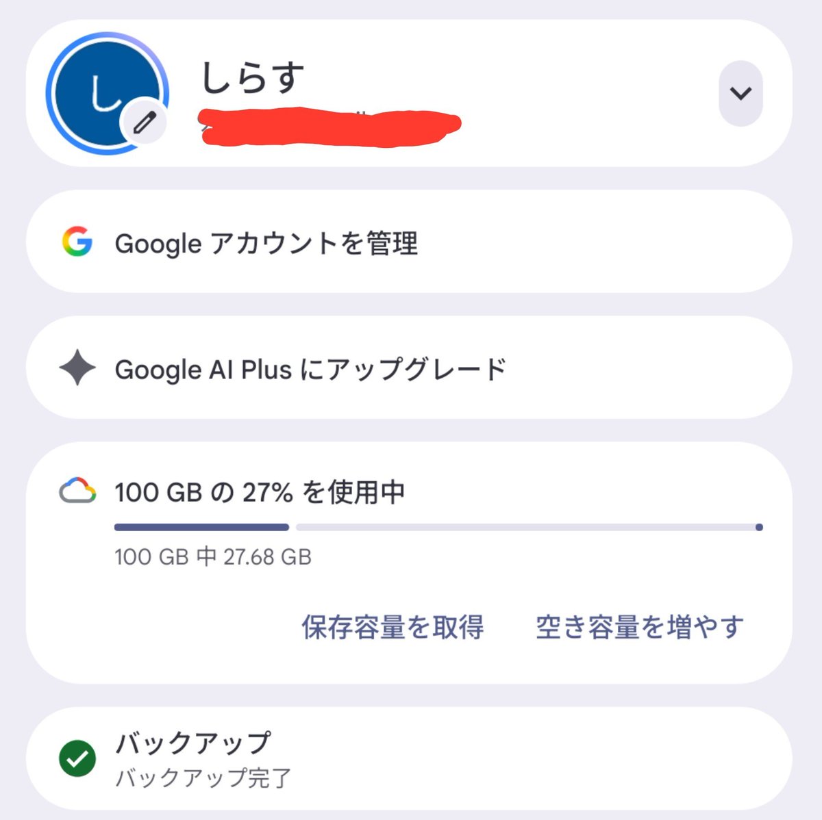 raqia_mhyk's tweet photo. 💼僕らの写真のバックアップ、朝までかかった上に、15GBじゃ収まらなかったから、ぐーぐるの容量に課金してもらった
これでもっと僕らの写真が撮れるね、賢者様
（おえぬい） https://t.co/XMxdluJb3v