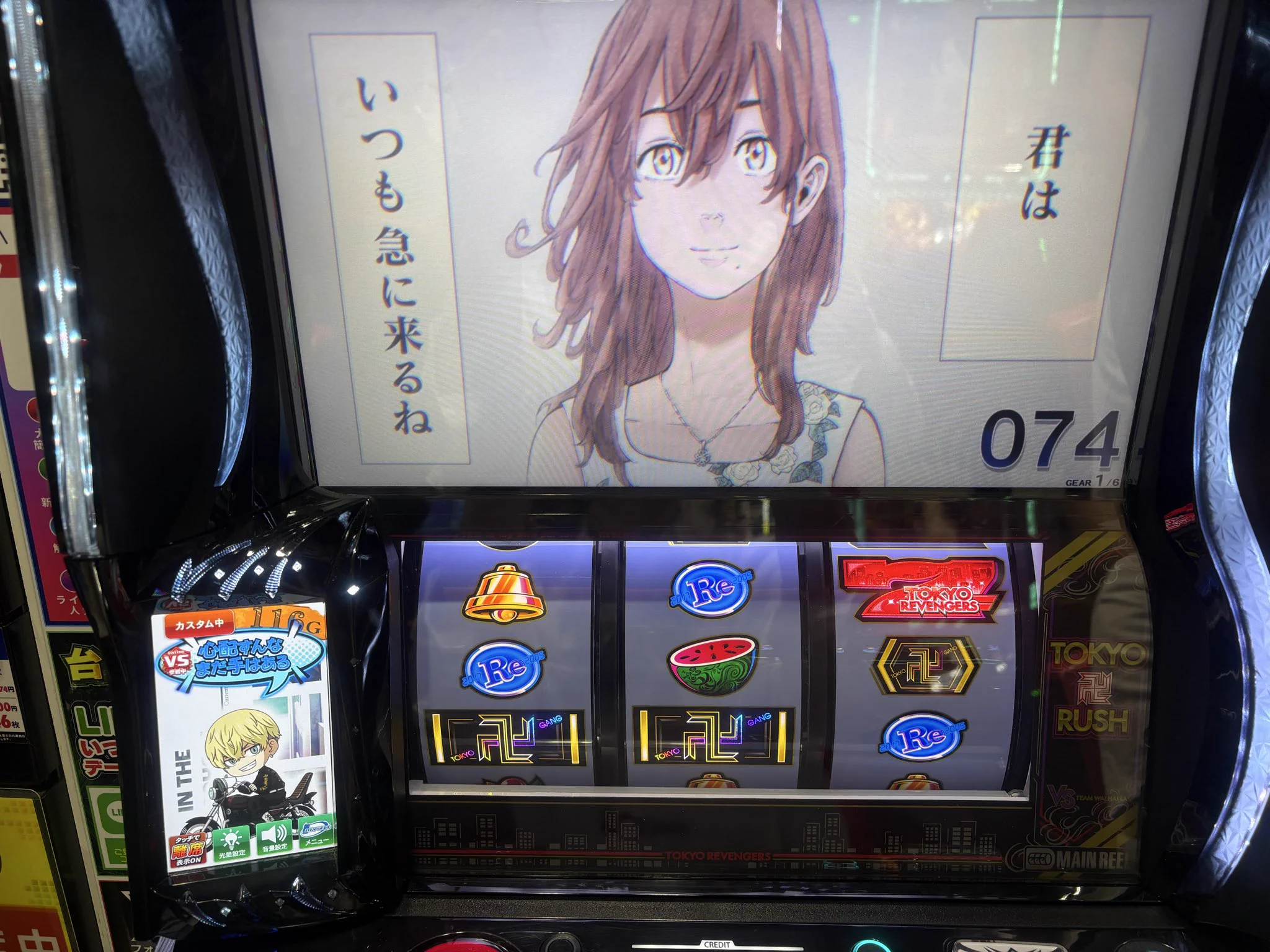 望月咲🐤DMMぱちタウン on X: 